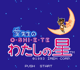 Ai Sensei no Oshiete - Watashi no Hoshi (J) [!]-video